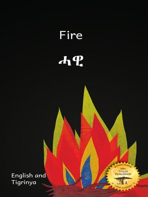 cover image of Fire